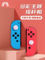 Switch HKII NS oled joycon lite