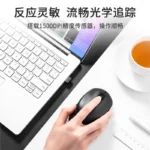Famous product miniso wireless mute office dedicated mouse notebook computer student wireless mouse - Image 3