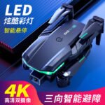 Cross-border drone high-definition aerial photography 4K dual-camera folding aircraft three-sided obstacle avoidance and height-setting remote control aircraft toy - Image 3