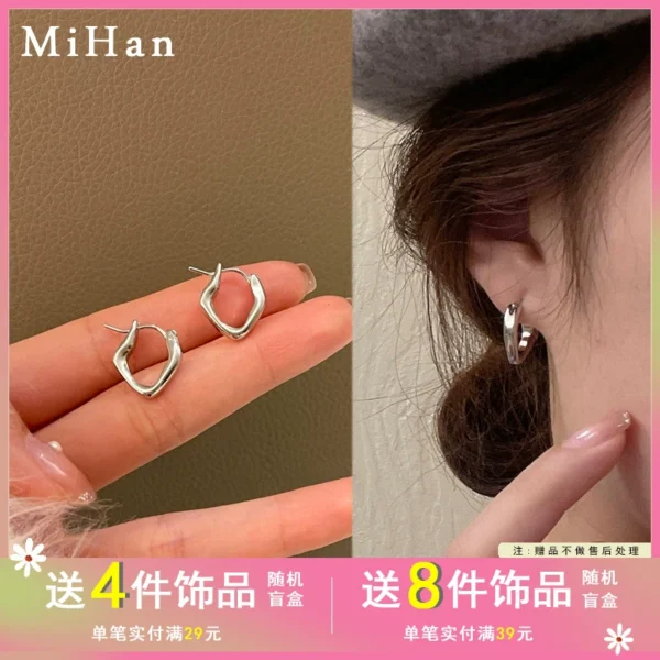 Simple daily matching geometric earrings personality metal texture buckle earrings fashion ins style earrings 4845