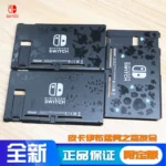 New original Switch case shell back cover NS main case bottom shell front middle frame replacement shell maintenance bracket