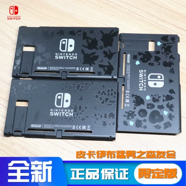 New original Switch case shell back cover NS main case bottom shell front middle frame replacement shell maintenance bracket