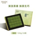 Raw Chocolate Cocoa Butter Gift Box for Girlfriend Milk Matcha Truffle Internet Celebrity Snack Amazon - Image 6