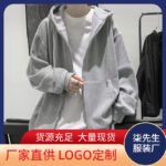 Cardigan hooded sweatshirt men's autumn new Korean version of the trend on the clothes ins loose casual solid color jacket on behalf of the hair