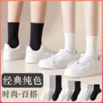 Zhuji socks men's middle and high black and white solid color cotton spring and autumn style breathable, deodorant and sweat-absorbent sports trend small white socks - Image 3