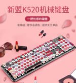 Xinmeng girl pink real mechanical keyboard green axis punk retro round key chocolate office typing game keyboard - Image 6