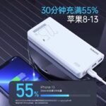 Power bank, fast charging, 20,000 mAh, 20,000 mobile power bank, fast charging is suitable for Xiaomi, Huawei, and Apple can get on the plane - Image 4