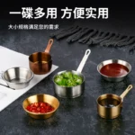 Stainless steel seasoning dish small dish flavor dipping sauce Japanese ceramic cooking dipping sauce sauce cup steak sauce dish with handle