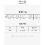 Sakaoriya seamless underwear women gather imitation steel ring thick cup light feather cotton bra lace panties women's autumn bra - Image 2