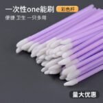 Disposable Hollow Bar Lip Brush Clear Lipstick Lip Gloss Stick Makeup Tool Portable Cleaning Brush - Image 3