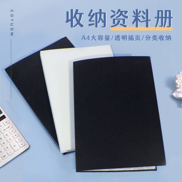 Document storage data booklet A4 office information book wholesale folder book wholesale PP business manager folder wholesale