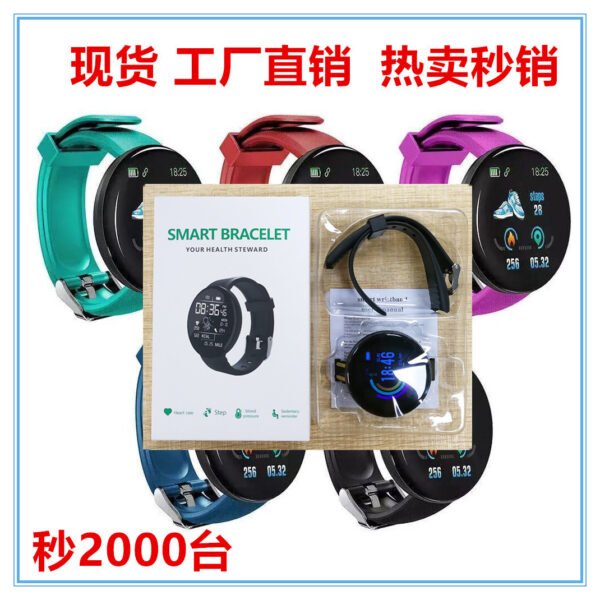 D18 round screen smart bracelet heart rate Bluetooth pedometer sleep monitoring blood pressure blood oxygen sports electronic bracelet fashion