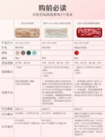 Mofii ferris hand bluetooth wireless wired luminescent mechanical keyboard mouse set girl ipad computer office - Image 3