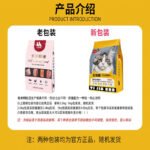 Cat food 20 pounds freeze-dried full price adult cat kitten British short blue cat universal raw bone meat 10kg - Image 2