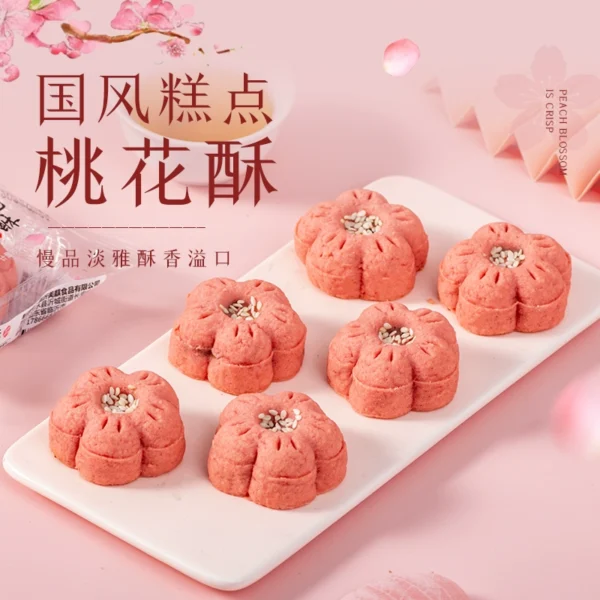 Peach Blossom Crisp Specialty Cakes Chinese Palace Cakes Traditional Snacks Snack Food