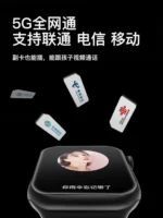 Tuner smart children's phone watch 5G full Netcom 4G video call positioning plug-in card for boys and girls junior and high school students special for teenagers and adults can access the Internet with WeChat homework help to take pictures - Image 2