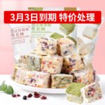 Internet celebrity snowflake crisp pastry handmade Chinese dim sum leisure snacks wholesale group purchase snacks one piece delivery free shipping - Image 6