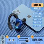 Cross-border new wireless Bluetooth headset 5.2 super long standby waterproof subwoofer headset sports in-ear headset - Image 9