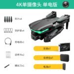 Cross-border drone high-definition aerial photography 4K dual-camera folding aircraft three-sided obstacle avoidance and height-setting remote control aircraft toy - Image 7