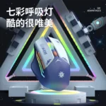 Mecha version wireless mouse electric competition mute boys and girls rechargeable office game home computer notebook - Image 2