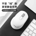 Famous product miniso wireless mute office dedicated mouse notebook computer student wireless mouse