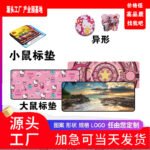 Advertising mouse pad custom factory rubber large table pad round wholesale blank pad design logo