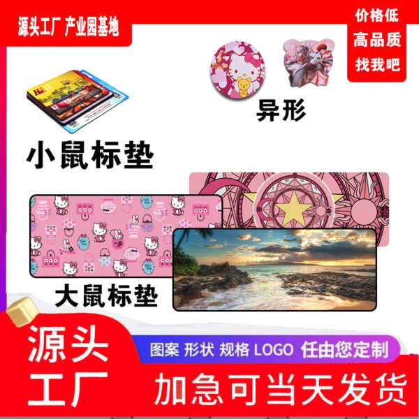 Advertising mouse pad custom factory rubber large table pad round wholesale blank pad design logo