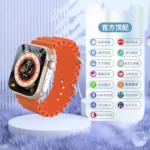 S watch S ultra - Image 5