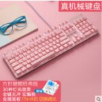 Xinmeng girl pink real mechanical keyboard green axis punk retro round key chocolate office typing game keyboard - Image 9