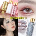 Glittering Liquid, Big Sequin, Pop Sparkle, Stage Makeup, Hair, Face, Glue-Free Gel, Glitter, Eyeshadow Makeup - Image 3