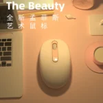 Logitech Bluetooth wireless mouse mute rechargeable girl cute male suitable for mac apple millet ai