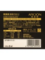 Gopher Ode Dark Chocolate 85% Gift Box for Girlfriend Pure Cocoa Butter Baked Bulk Internet Celebrity Zero Food Fitness - Image 3