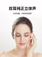 Bone conduction wireless bluetooth headset not in the ear high-quality bluetooth headset oppo universal - Image 5