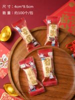 New Year's Chinese Wind Snowflake Crisp Packaging Bag Rabbit Year Festive Candy Bag Nougat Machine Sealing Bag Baking Biscuit Bag - Image 7