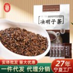 Ning'anbao cassia seed wholesale a large number of Northwest specialty fried cooked cassia seed tea bag independent small bag