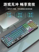 Steampunk Mechanical Keyboard Green Axis R87 Key Retro Wired Peripherals Notebook Gaming Eating Chicken Game Dedicated - Image 4