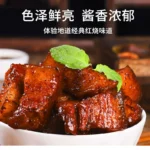 Each flavor cloud braised sauce 100g household prefabricated seasoning package braised pork ribs authentic braised big stick bone seasoning - Image 2