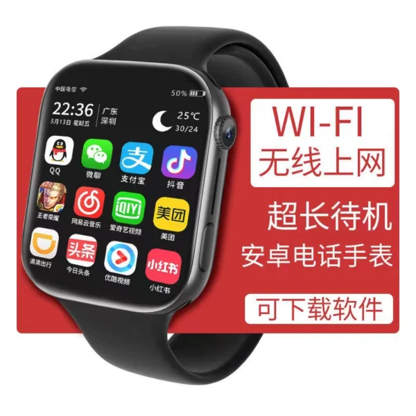 Teenagers and children's phone watches are suitable for Android and Apple mobile phones, full Netcom 4G smart waterproof 5G can be plugged in for junior high school primary school students boys and girls for adults