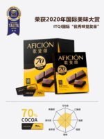 Song Fei Song 70% dark chocolate pure cocoa butter bitter chocolate baking high-value fitness birthday net red snacks - Image 4