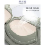 Sakaoriya seamless underwear women gather imitation steel ring thick cup light feather cotton bra lace panties women's autumn bra - Image 5