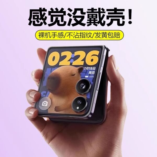 Applicable to Xiaomi mixflip2 mobile phone, new folding screen protective case, ultra-thin transparent PC hard case, all-inclusive, dirt-resistant MI