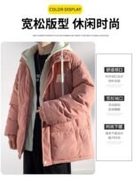 NASA corduroy winter warm men's cotton jacket thickened sports fake two-piece jacket boys' coat down cotton jacket - Image 3