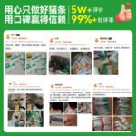 Laughing pet staple food, cat strips, cat food, cat meal kits, snacks, chicken breast, wet food, adult cats, kittens, universal one piece dropship - Image 2