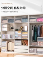 Tianma same wardrobe storage box drawer storage box household clothes sorting box cabinet plastic storage cabinet - Image 4