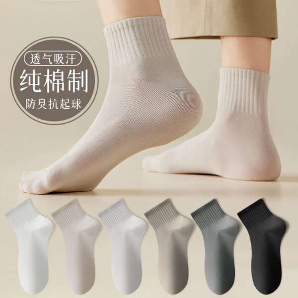 Socks Men's Spring and Autumn Boneless Cotton Medium Socks, Antibacterial, Deodorant, Sweat Absorbent, Breathable and Versatile Solid Color Sports Socks in Summer
