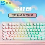 HP/HP K500Y wired manipulator keyboard back photoelectric competition game retro round keycap computer applicable - Image 2