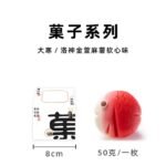 Traditional pastries, Chinese-style wagashi tea, snacks, snacks, wholesale 50g - Image 9