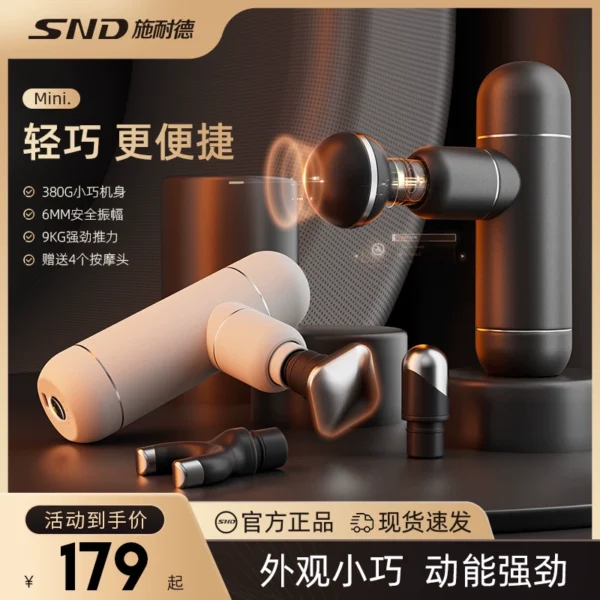 Schneider mini fascia gun muscle massager massage mini electric girl small top ten brands of neck membrane gun