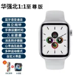 Huaqiangbei qs87 new watch watch black technology top version pro suitable for Apple Huawei sports version smart - Image 3