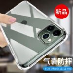 Suitable for iPhone14 mobile phone shell transparent tpu Apple 13ProMax four-corner anti-fall 11 silicone protective cover 12